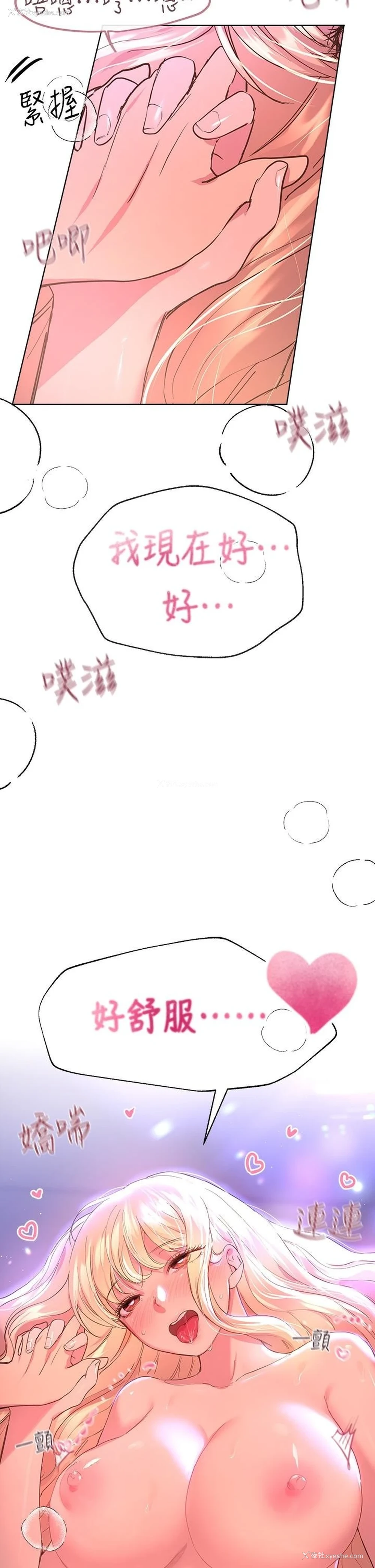 46P - 姐姐们的调教