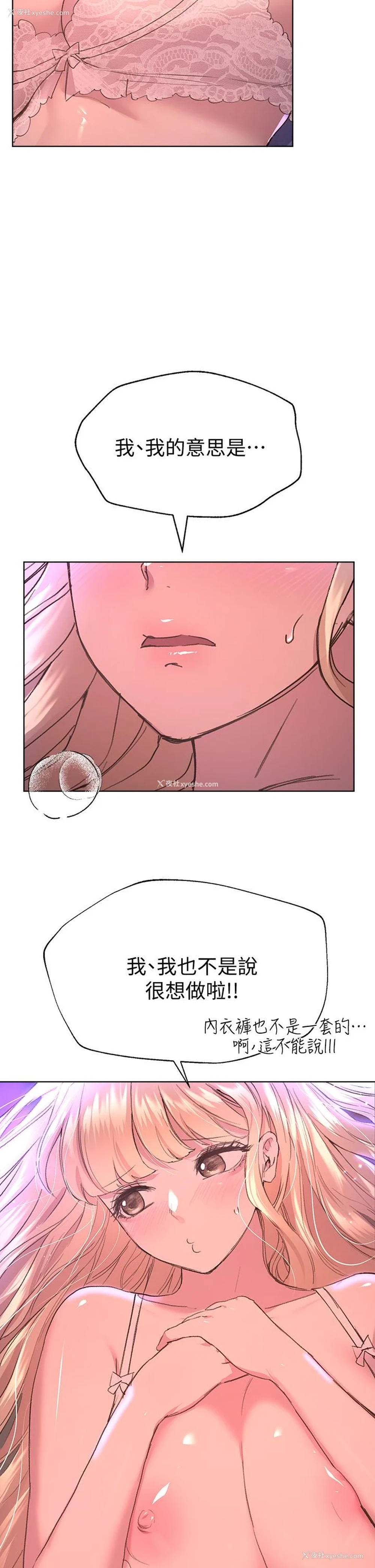 5P - 姐姐们的调教