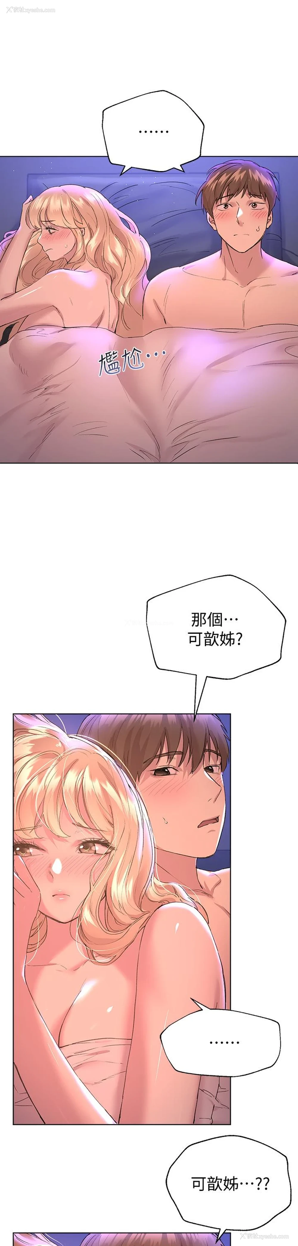 19P - 姐姐们的调教