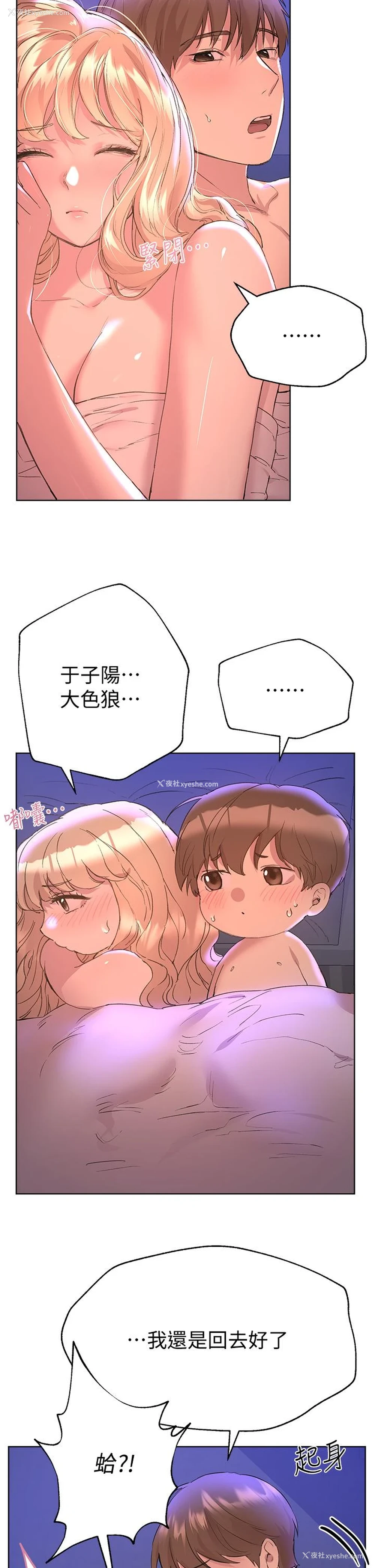 20P - 姐姐们的调教