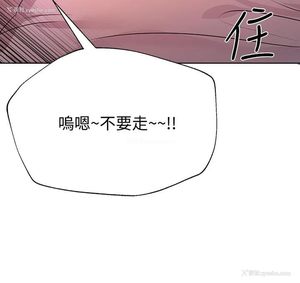 22P - 姐姐们的调教