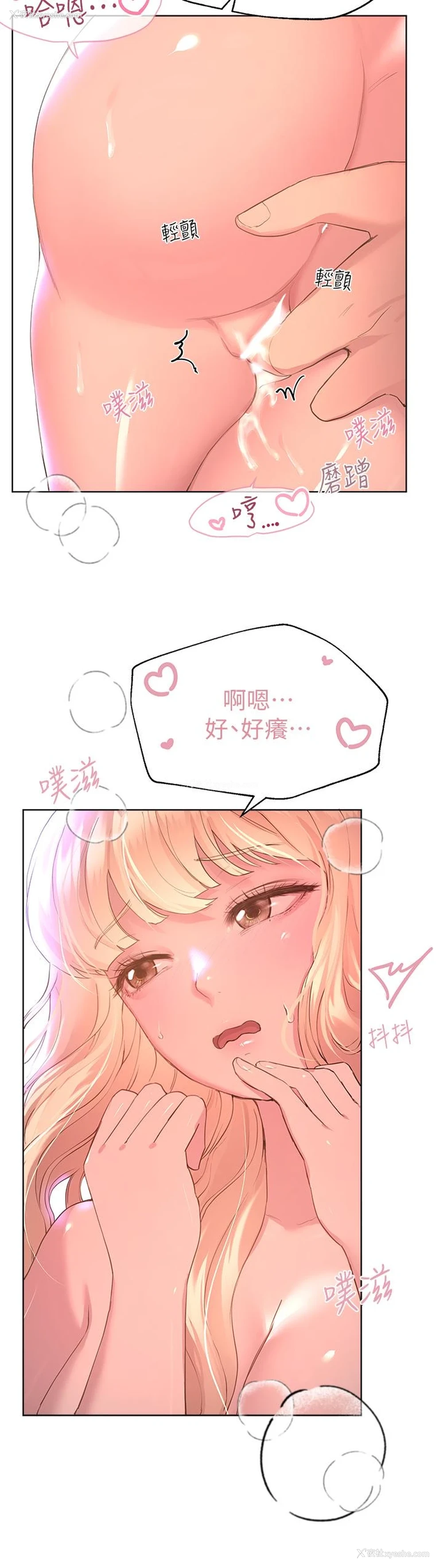 29P - 姐姐们的调教