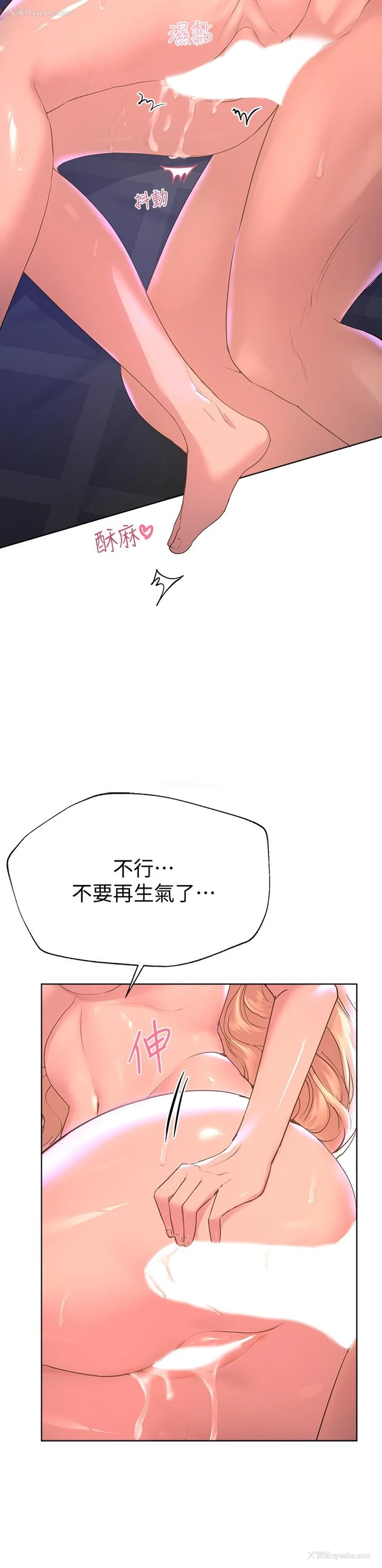 32P - 姐姐们的调教