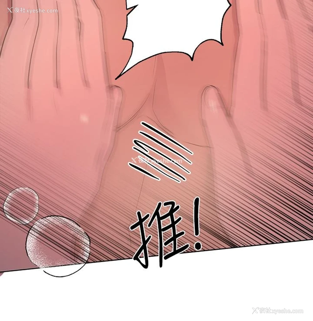 40P - 姐姐们的调教