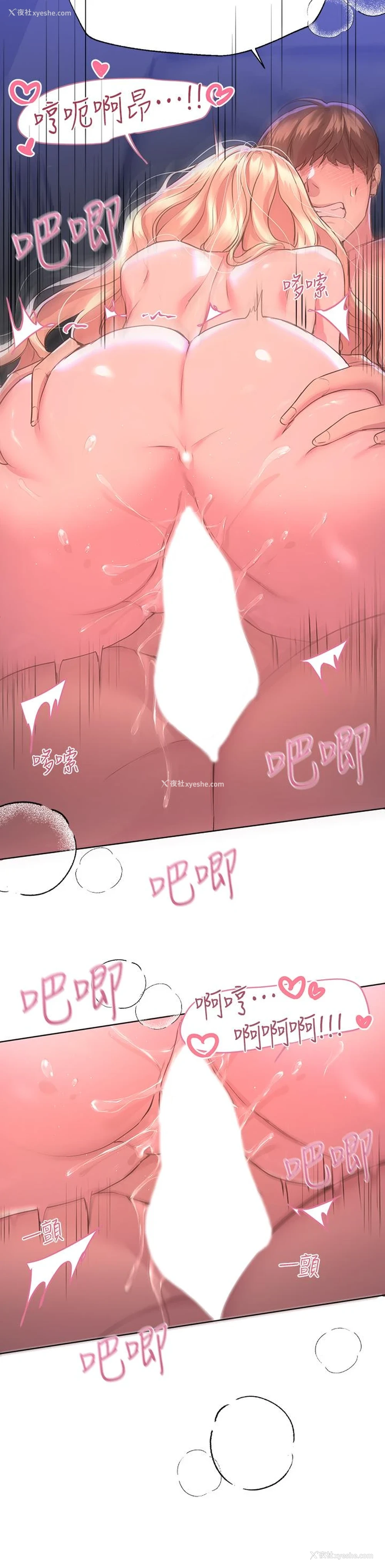 17P - 姐姐们的调教