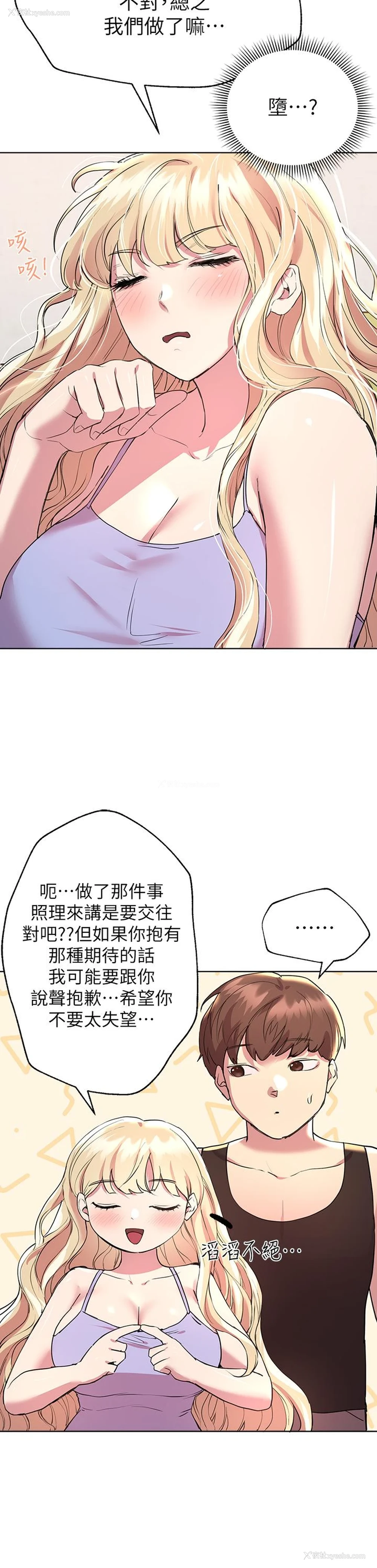 35P - 姐姐们的调教