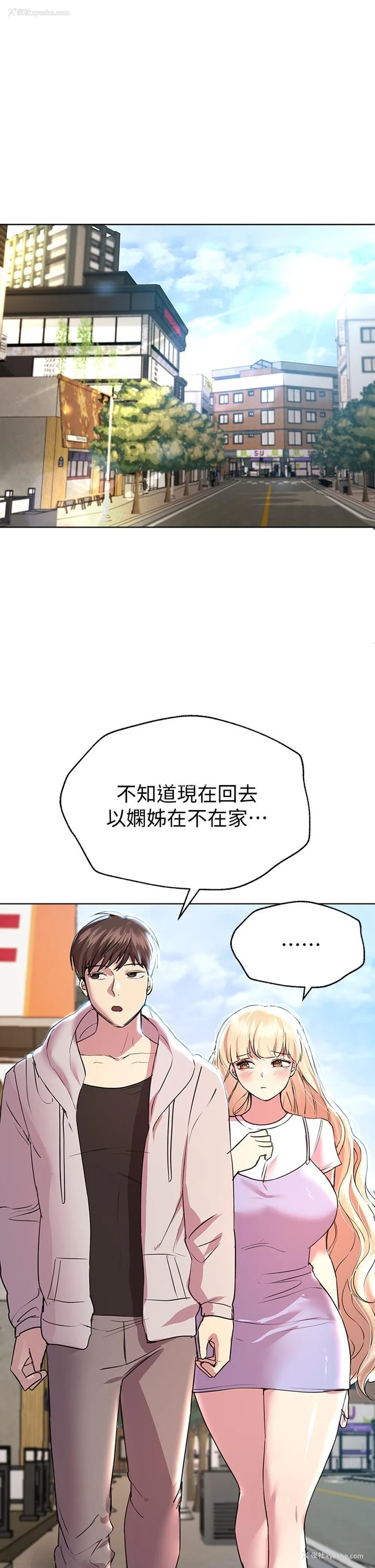 39P - 姐姐们的调教