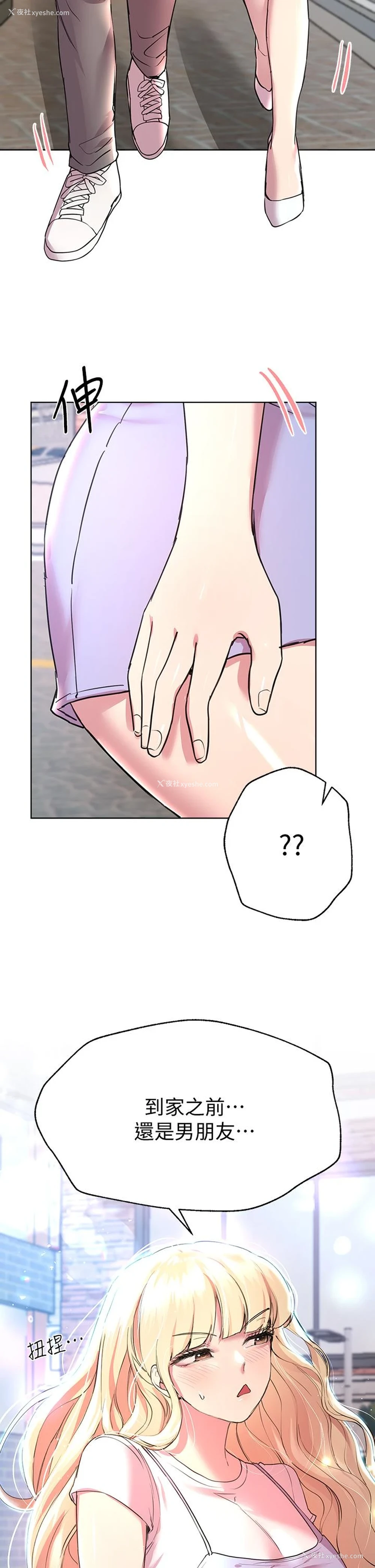 40P - 姐姐们的调教