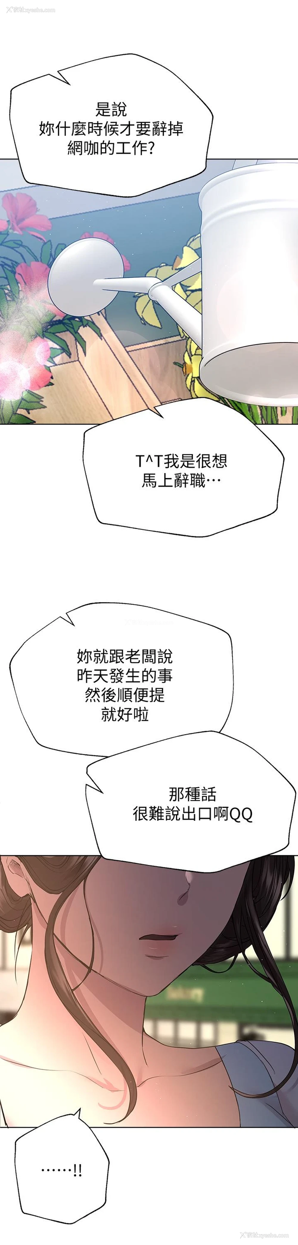 42P - 姐姐们的调教