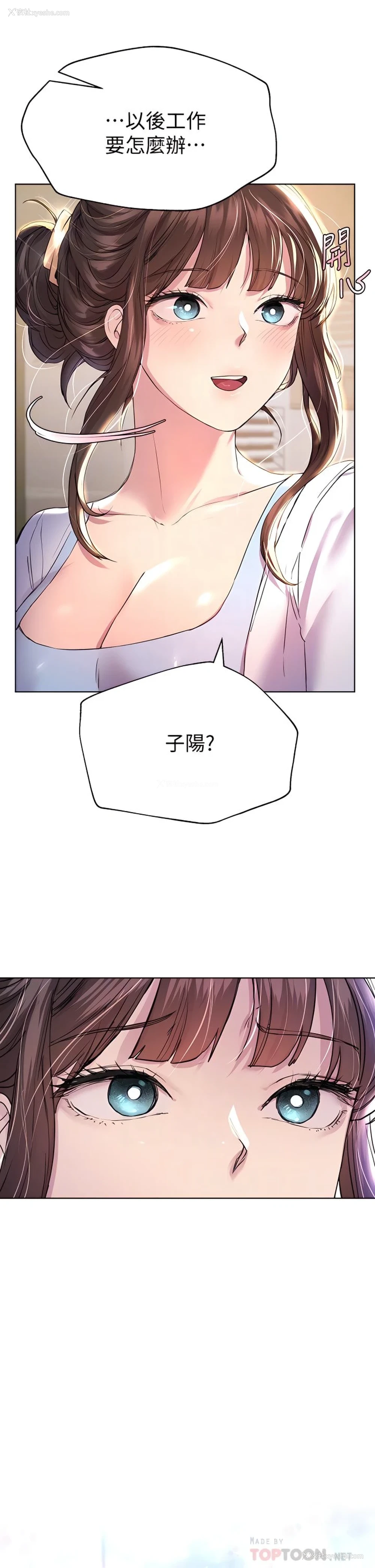 12P - 姐姐们的调教