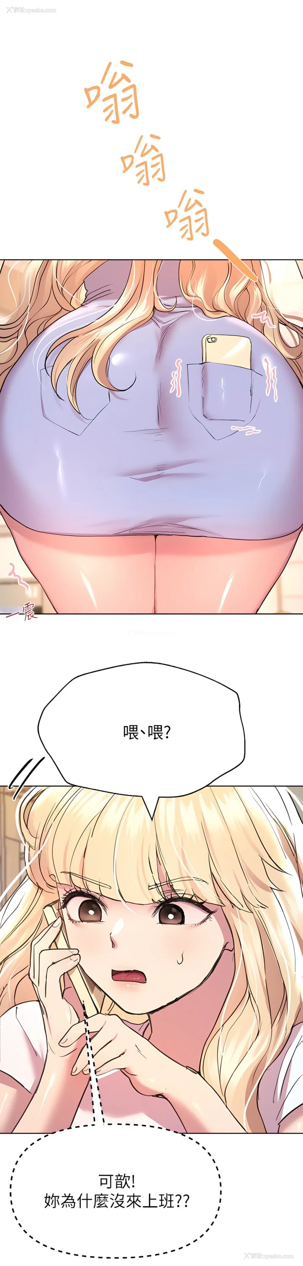 21P - 姐姐们的调教