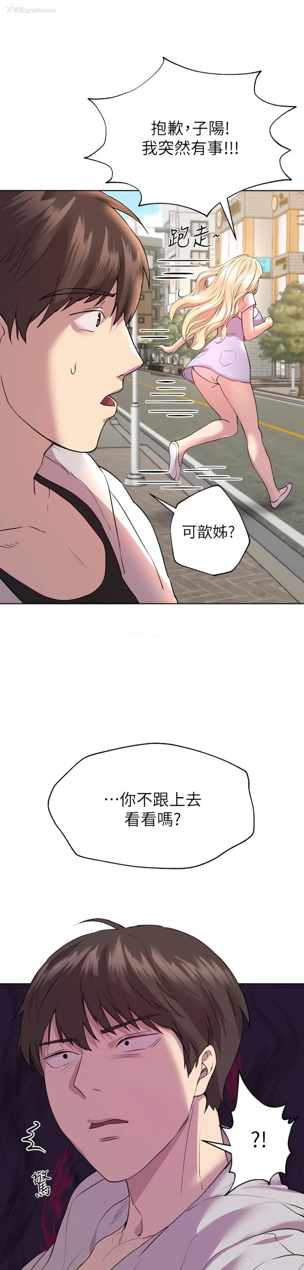 23P - 姐姐们的调教