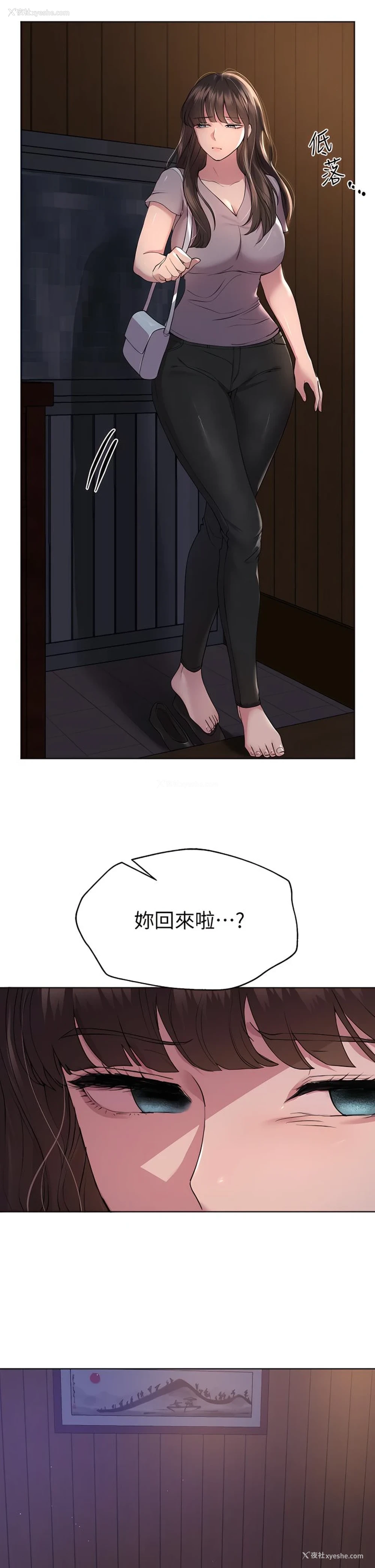 2P - 姐姐们的调教