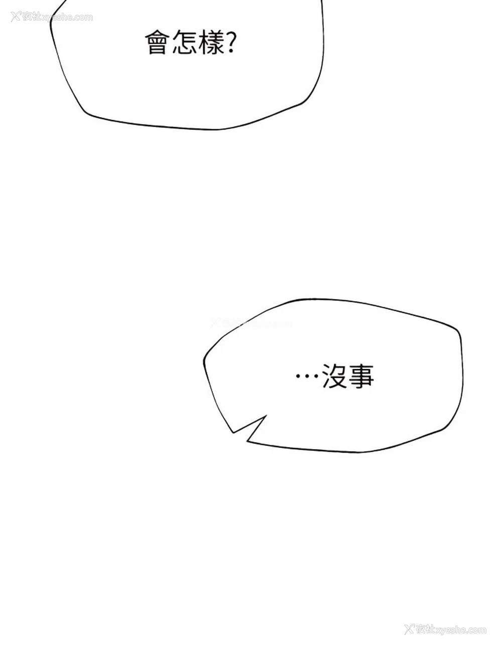 33P - 姐姐们的调教