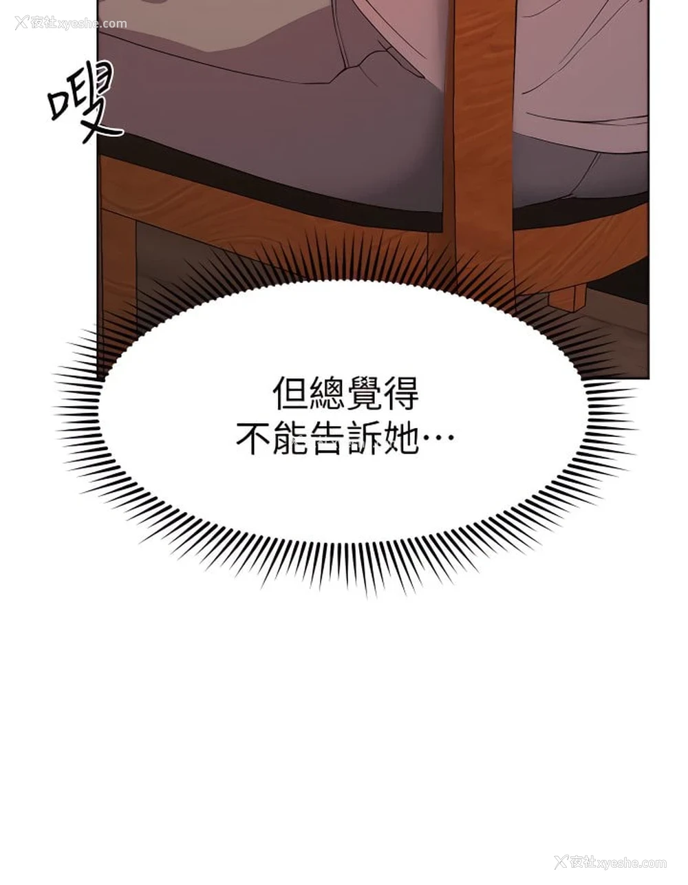 37P - 姐姐们的调教