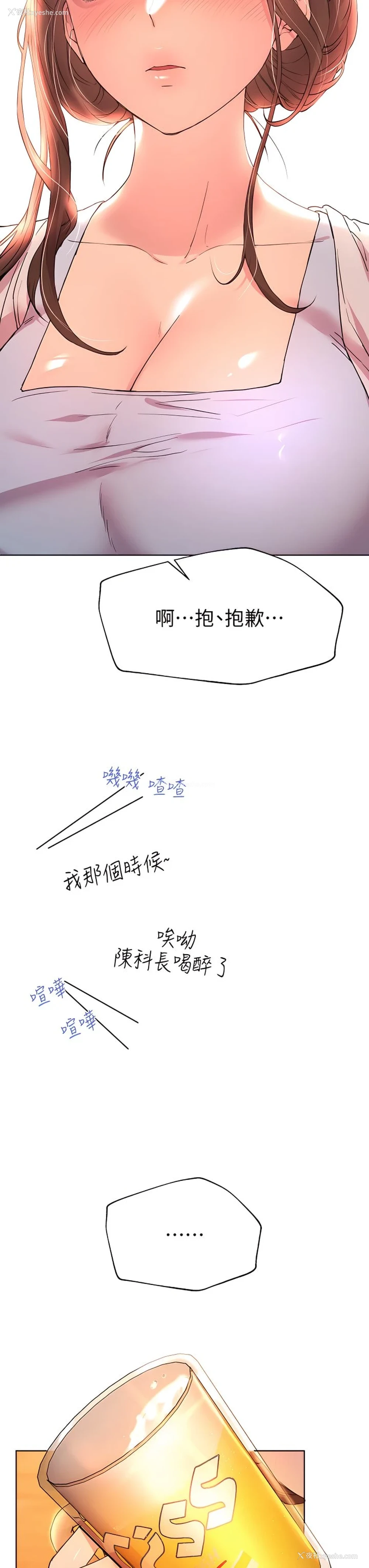 40P - 姐姐们的调教