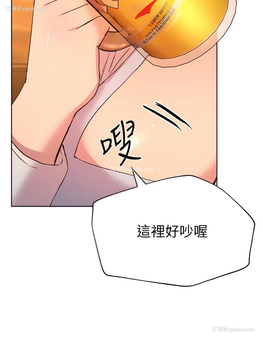 41P - 姐姐们的调教