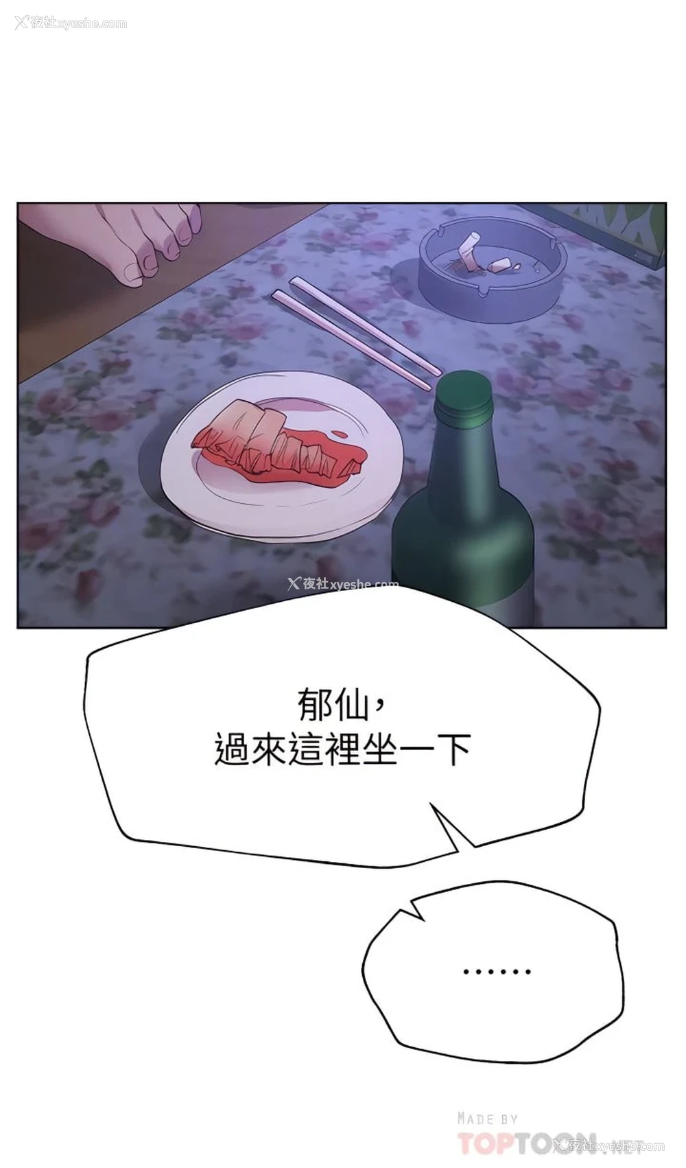 4P - 姐姐们的调教