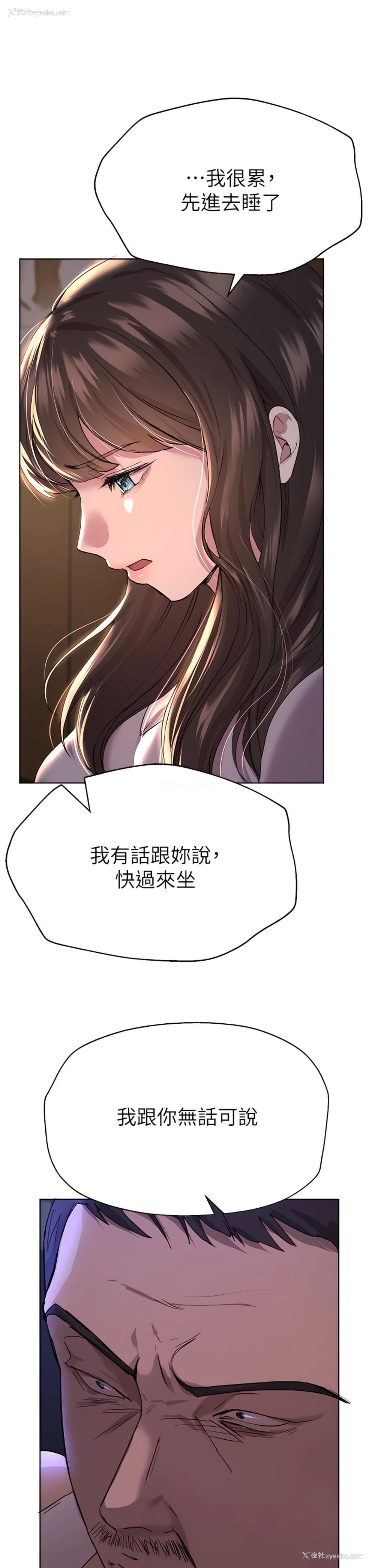 5P - 姐姐们的调教
