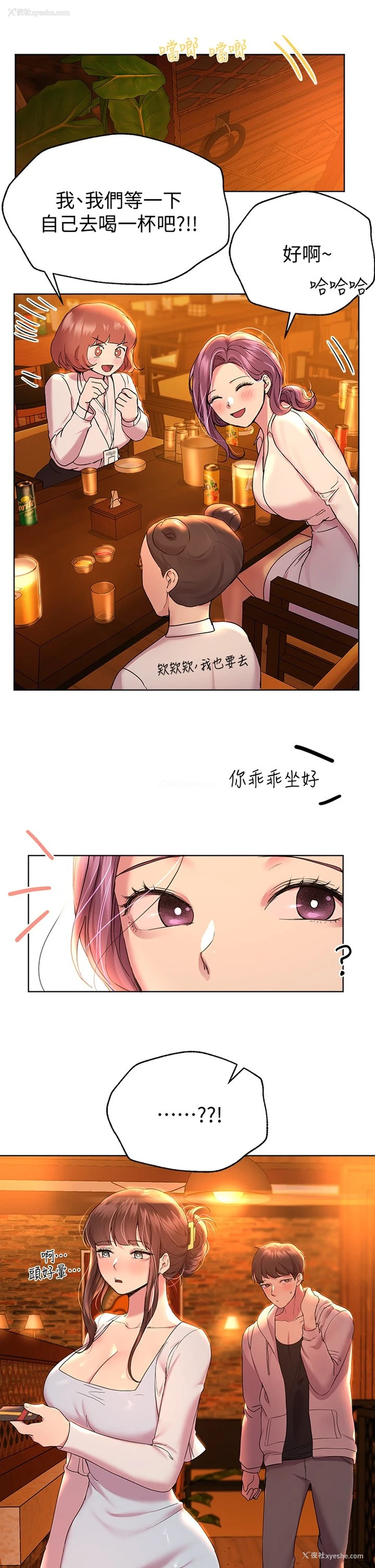 11P - 姐姐们的调教