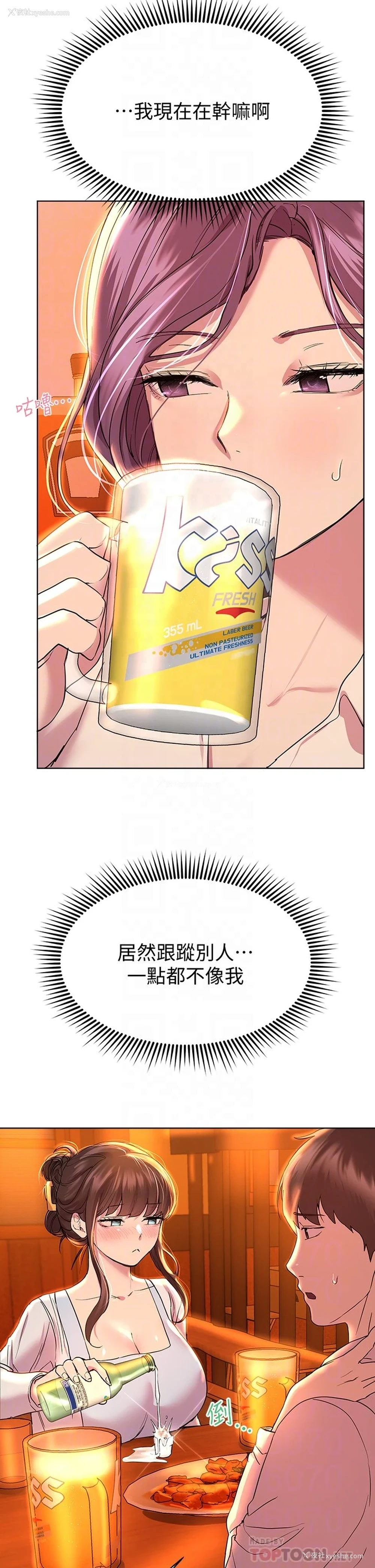 15P - 姐姐们的调教