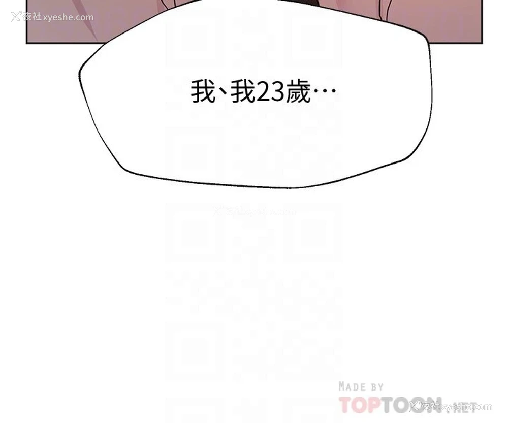 17P - 姐姐们的调教