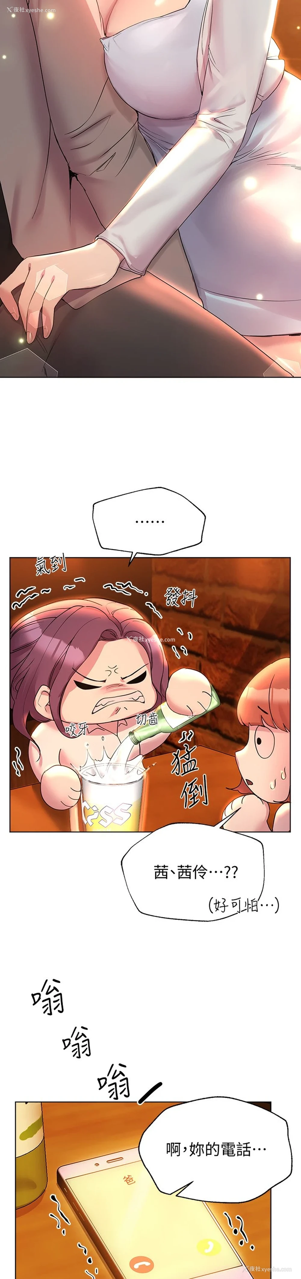 23P - 姐姐们的调教
