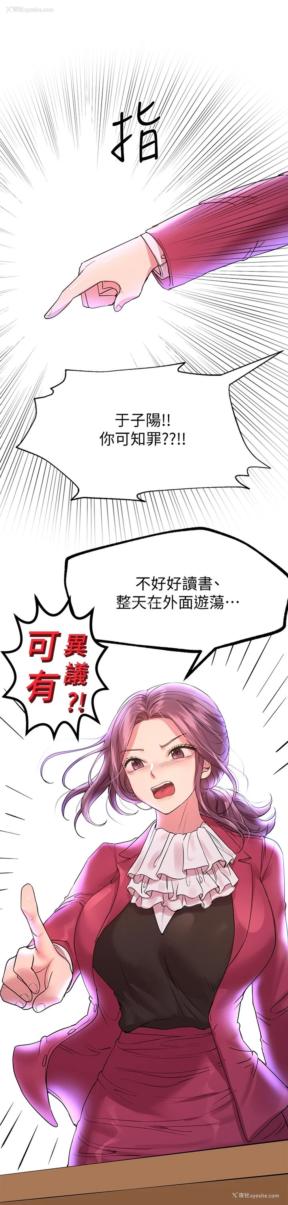 35P - 姐姐们的调教