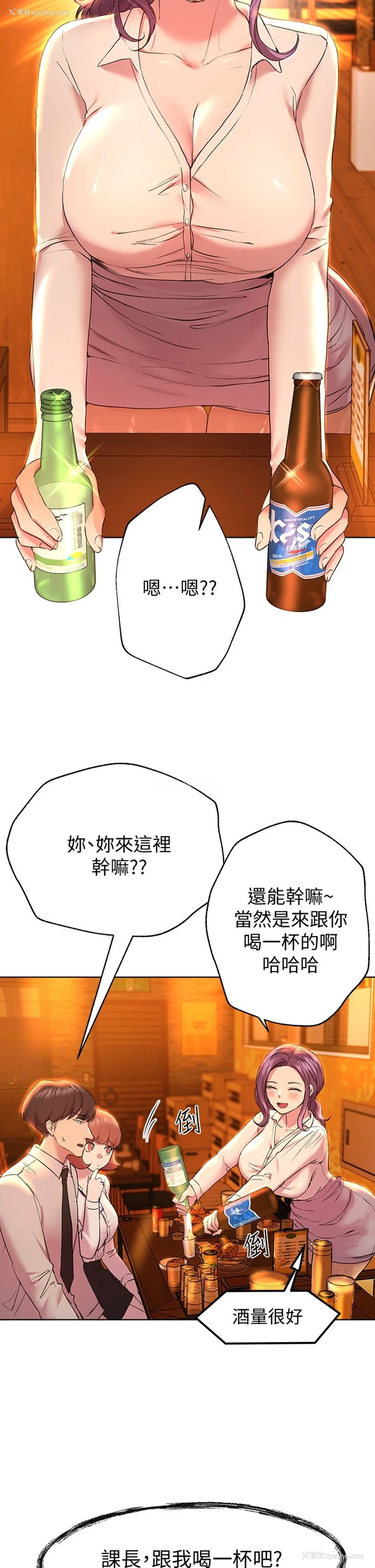 5P - 姐姐们的调教