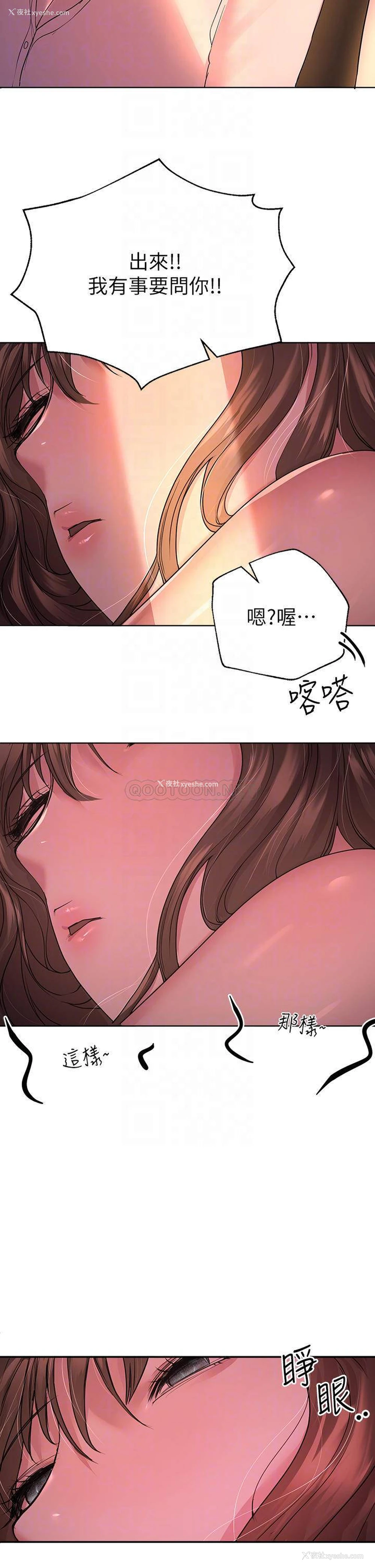 10P - 姐姐们的调教