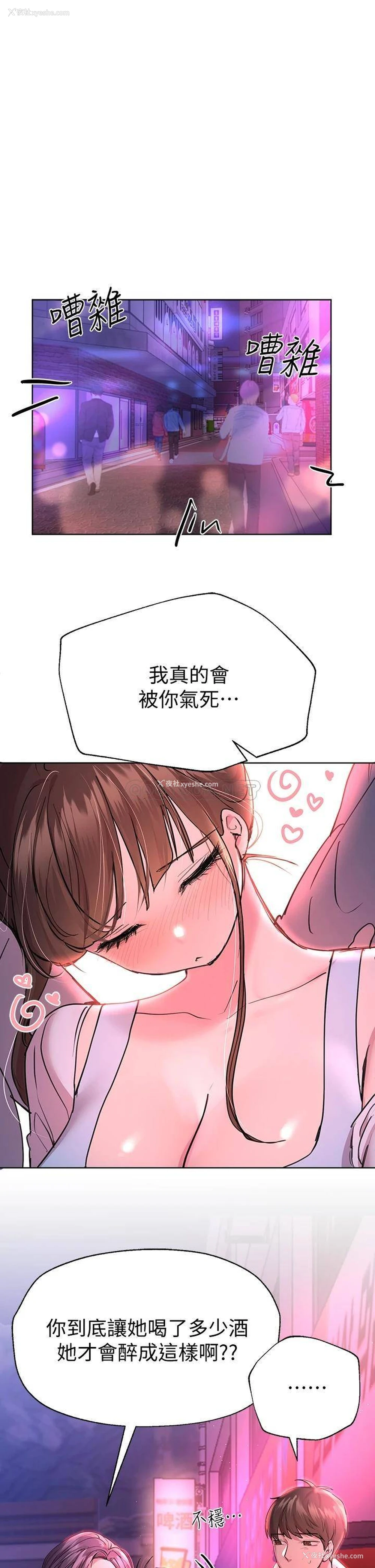 1P - 姐姐们的调教