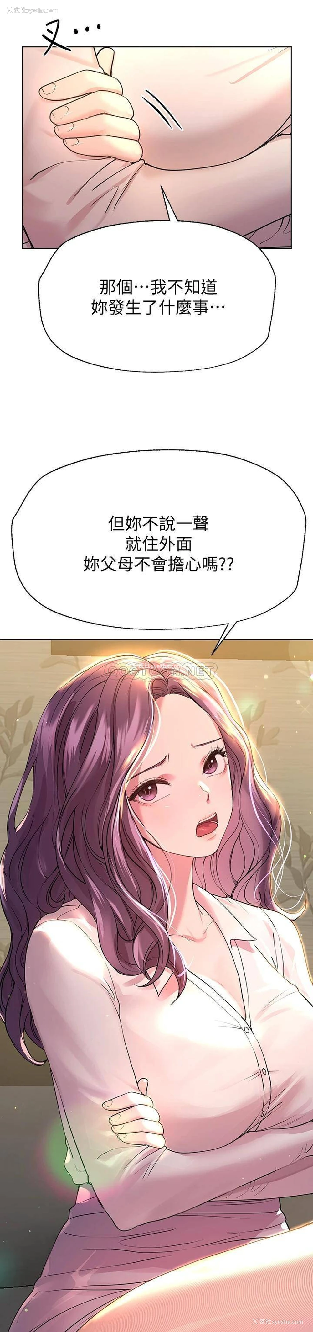 19P - 姐姐们的调教