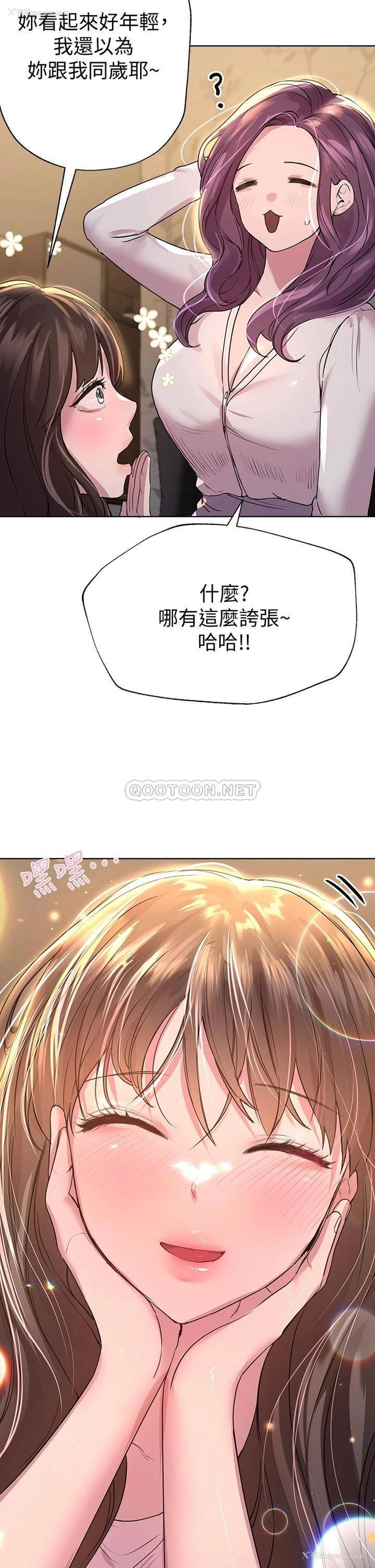 22P - 姐姐们的调教