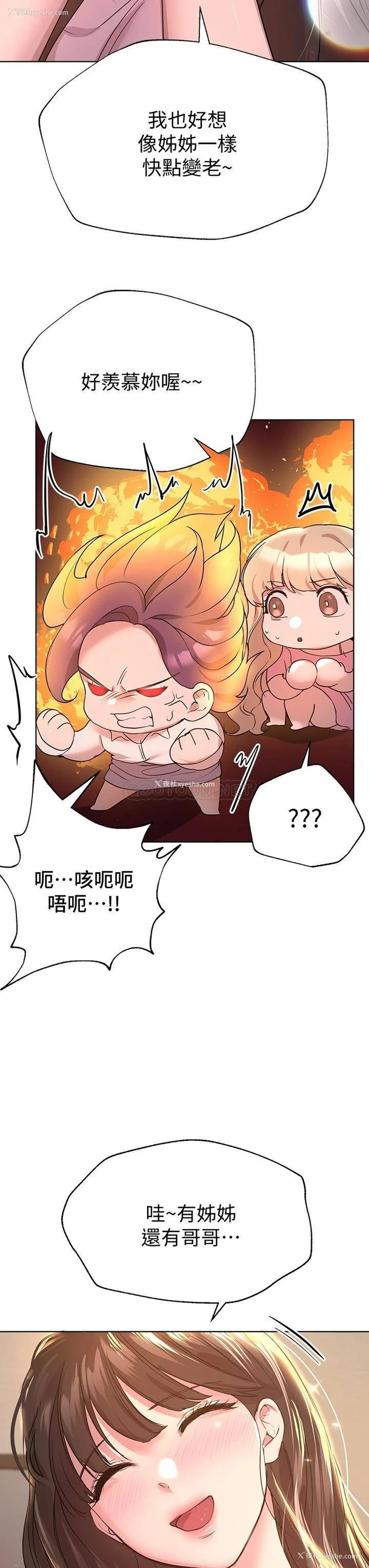 23P - 姐姐们的调教