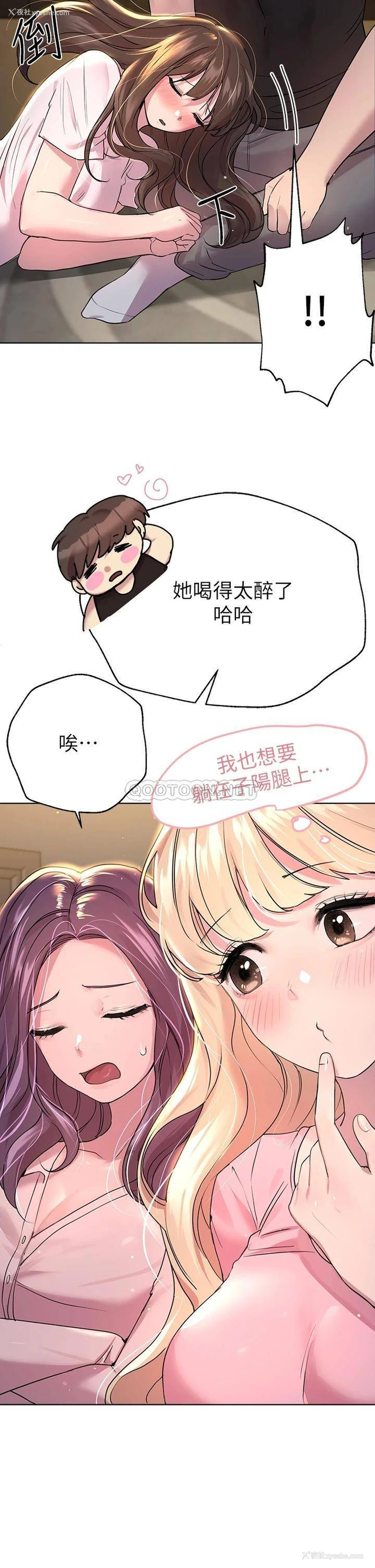 26P - 姐姐们的调教