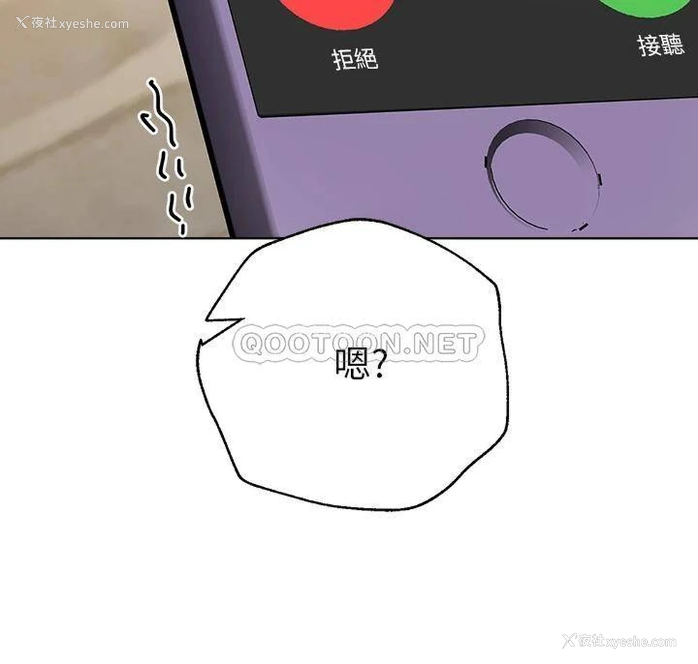 28P - 姐姐们的调教
