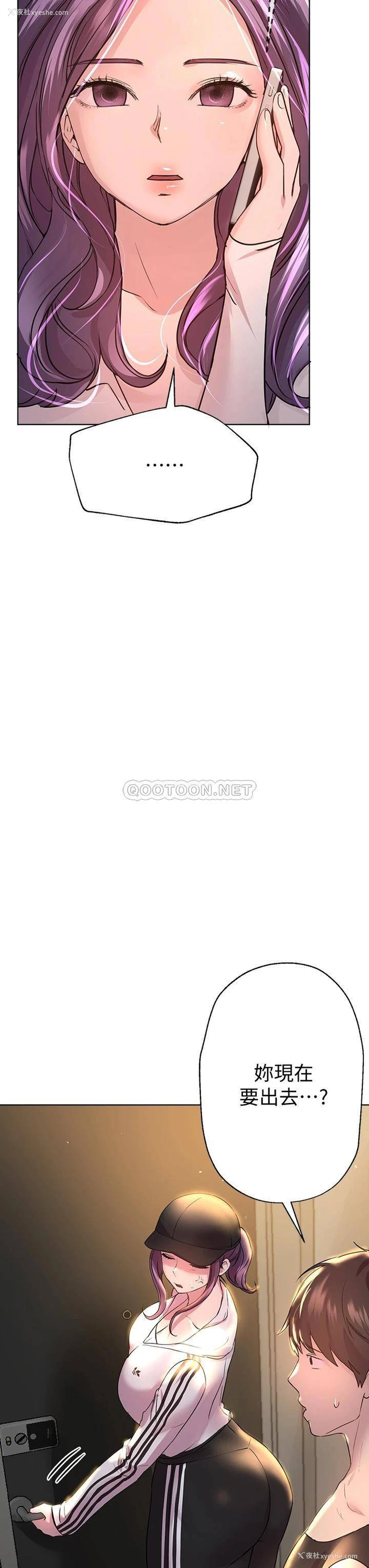 31P - 姐姐们的调教