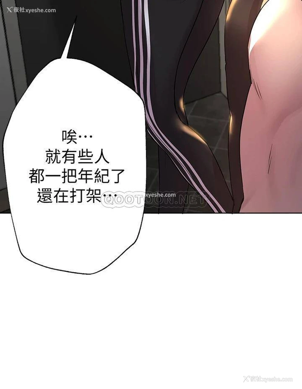 32P - 姐姐们的调教
