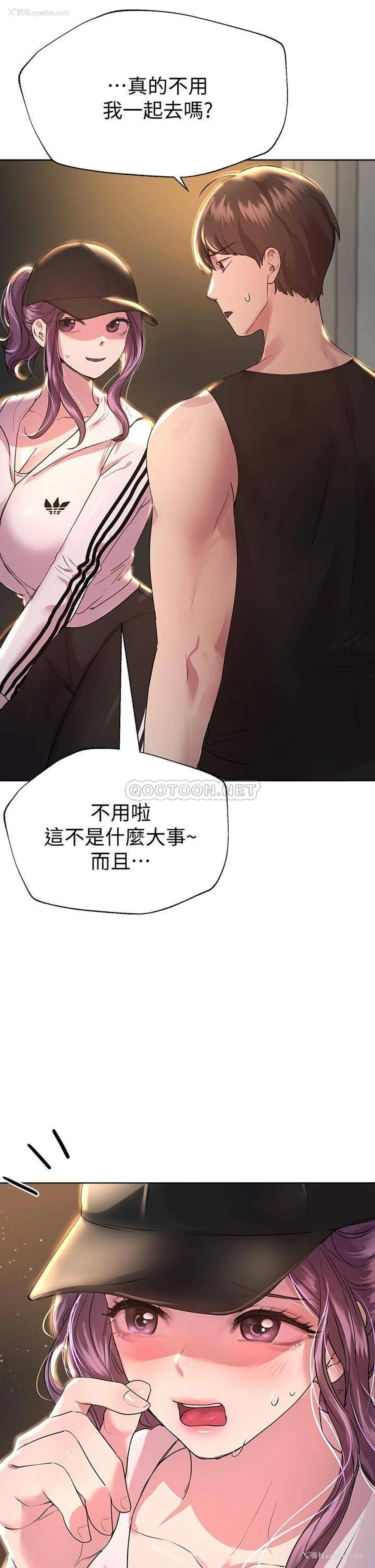 33P - 姐姐们的调教