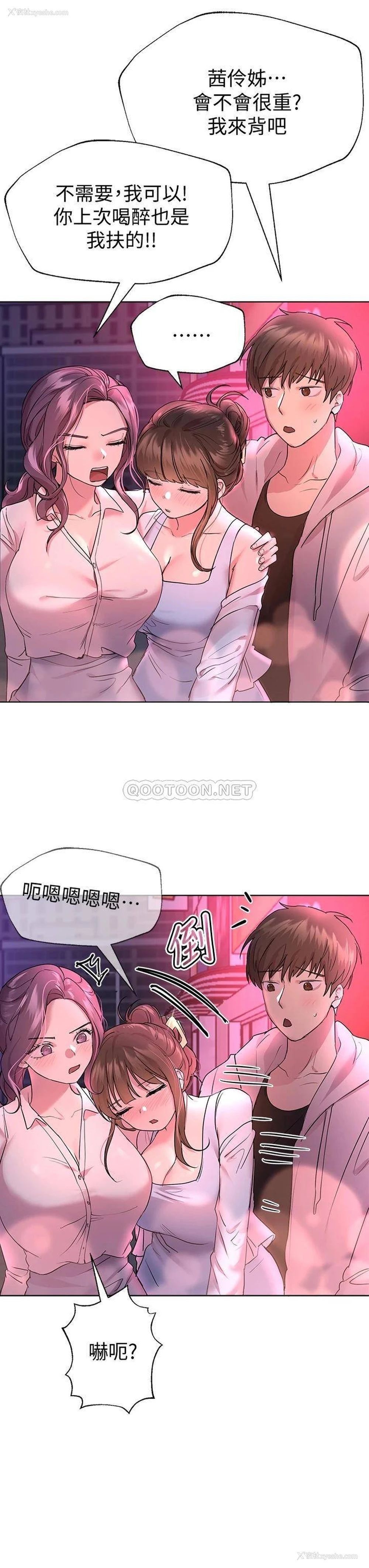 3P - 姐姐们的调教
