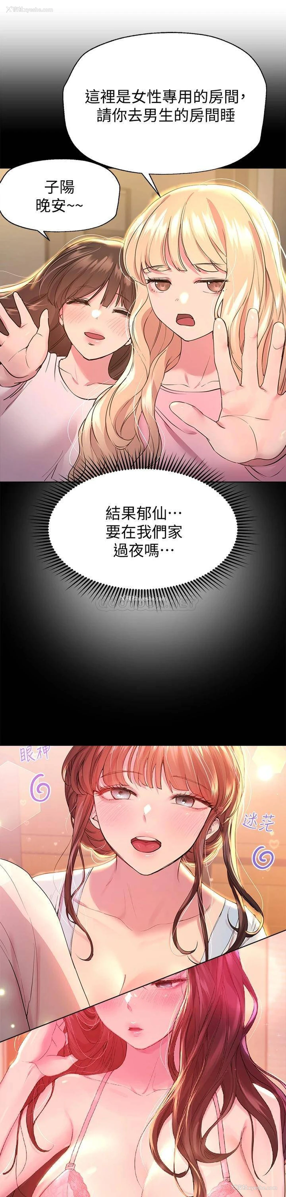 37P - 姐姐们的调教