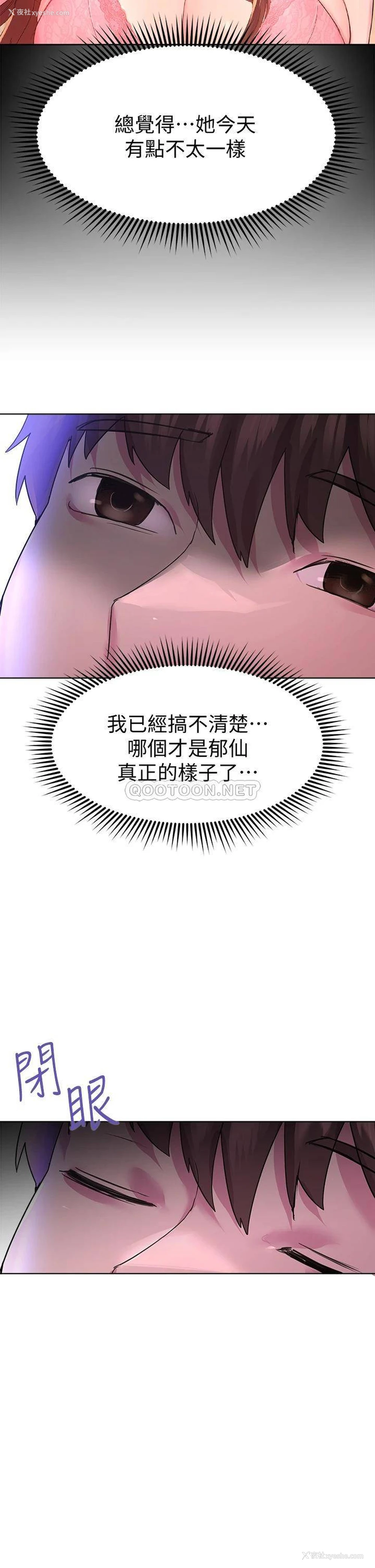 38P - 姐姐们的调教