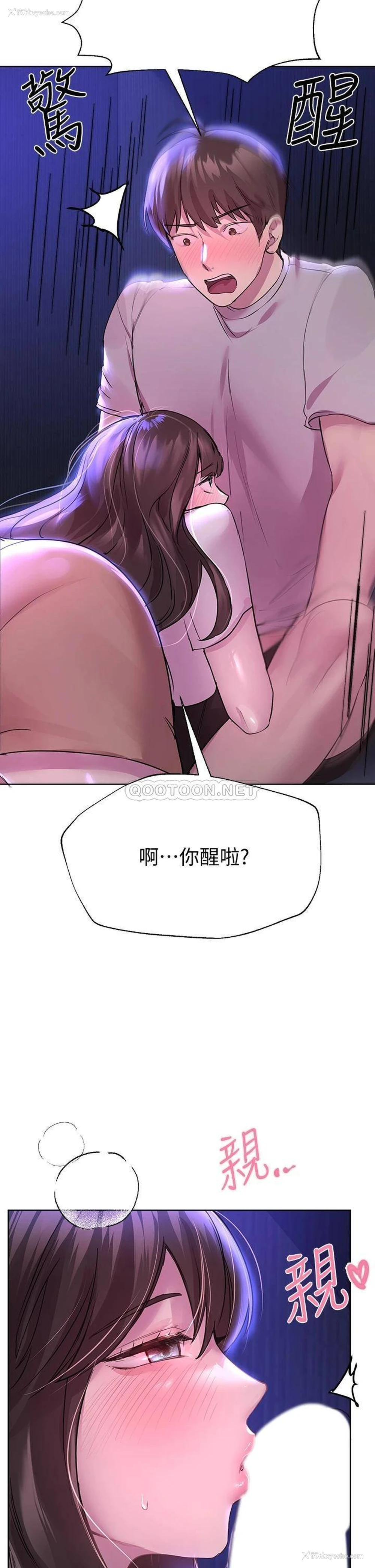 42P - 姐姐们的调教