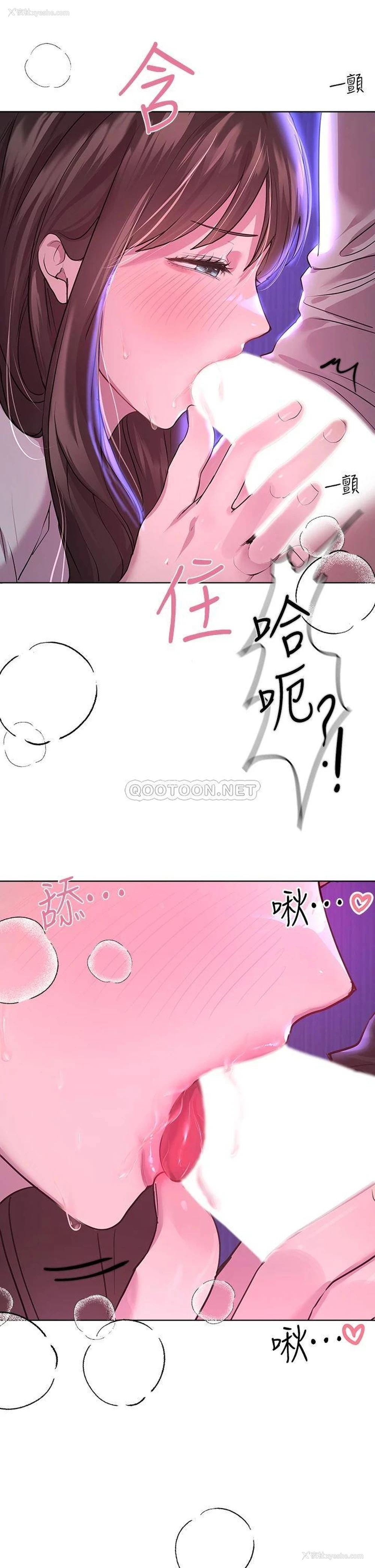 44P - 姐姐们的调教