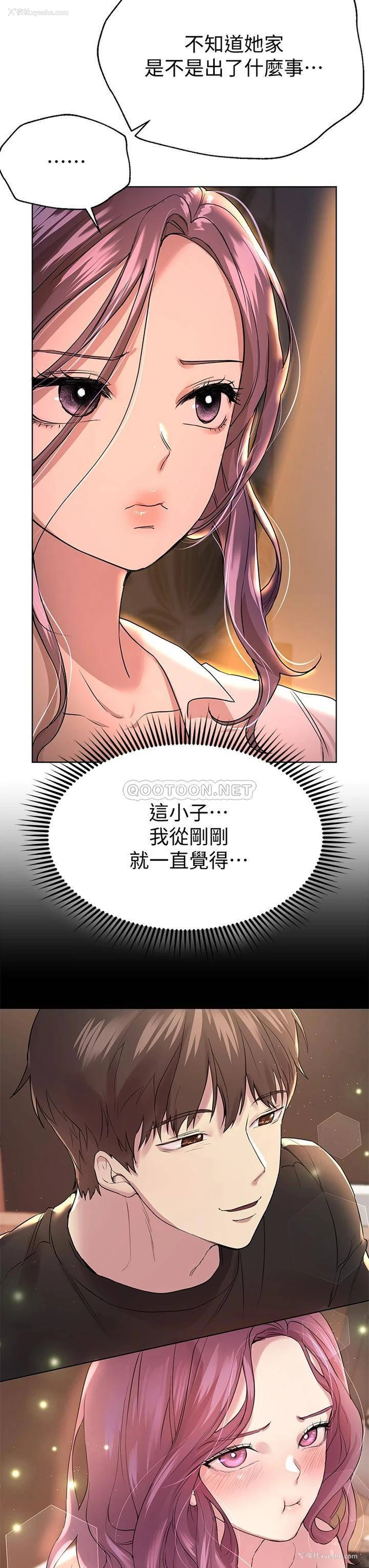 7P - 姐姐们的调教