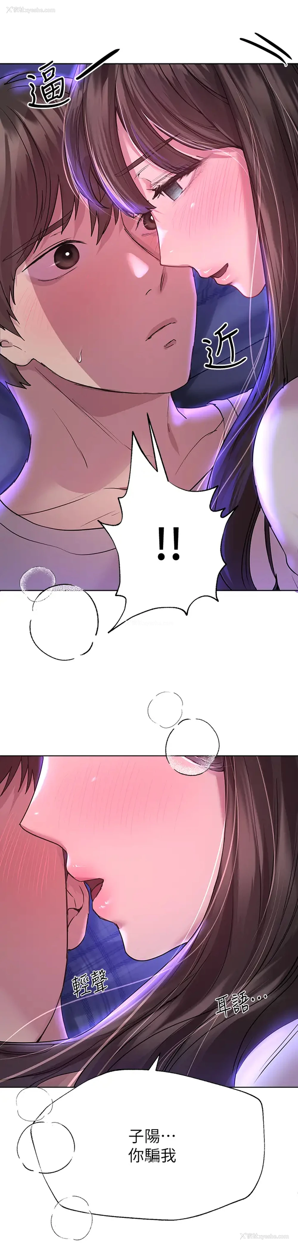 17P - 姐姐们的调教