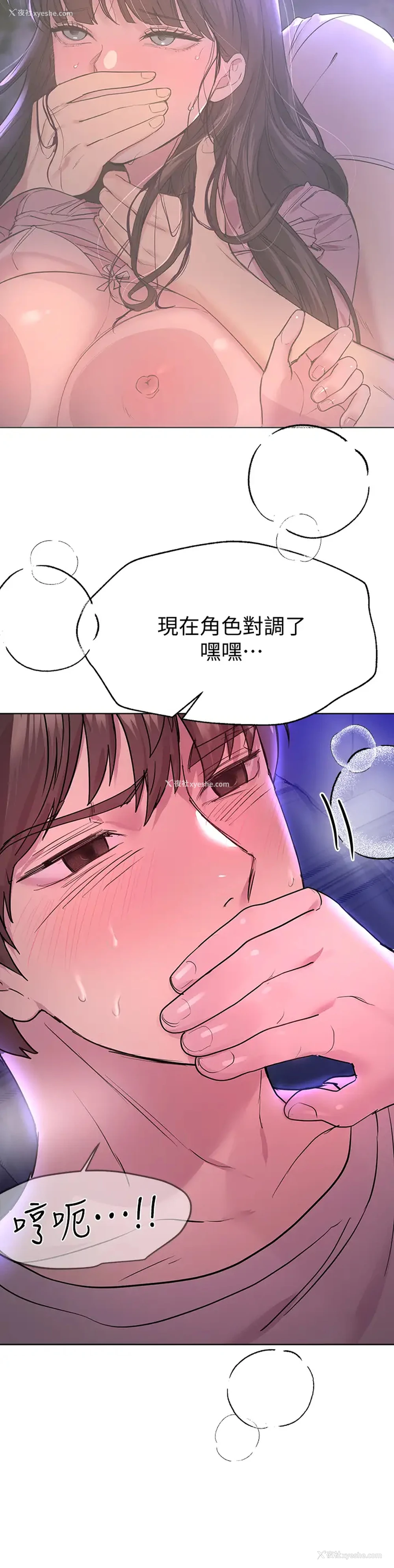 22P - 姐姐们的调教