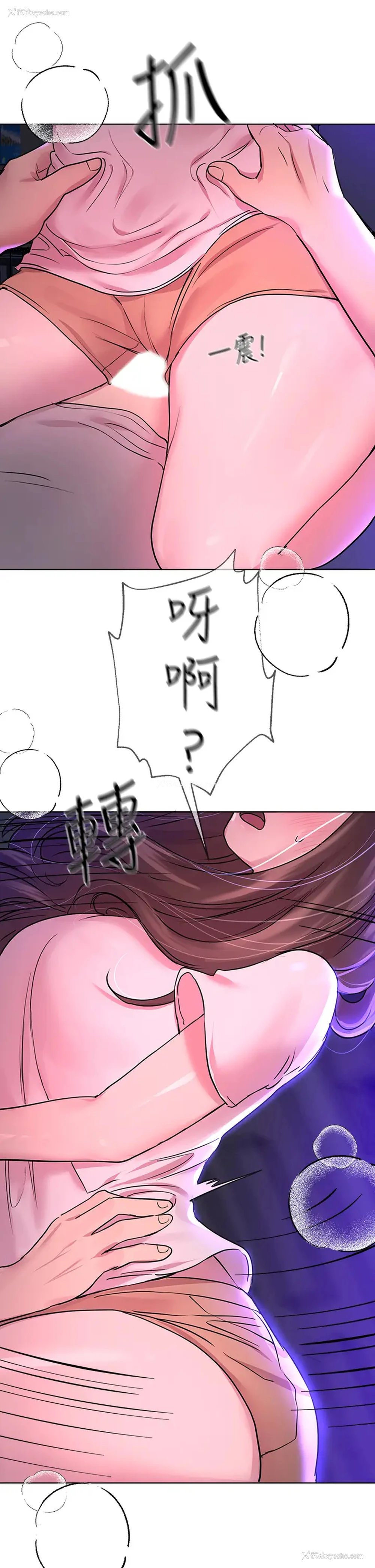 23P - 姐姐们的调教