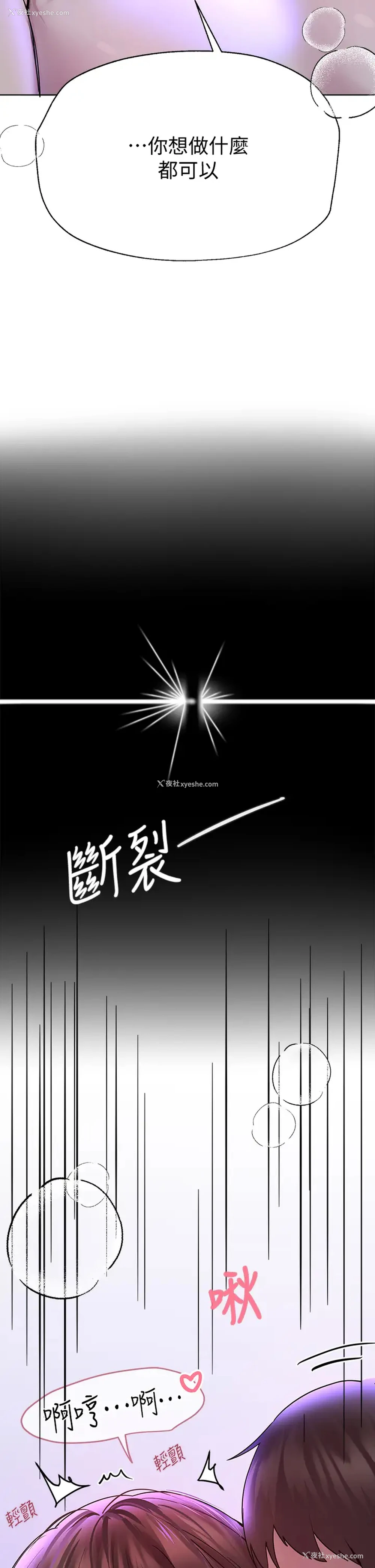 28P - 姐姐们的调教