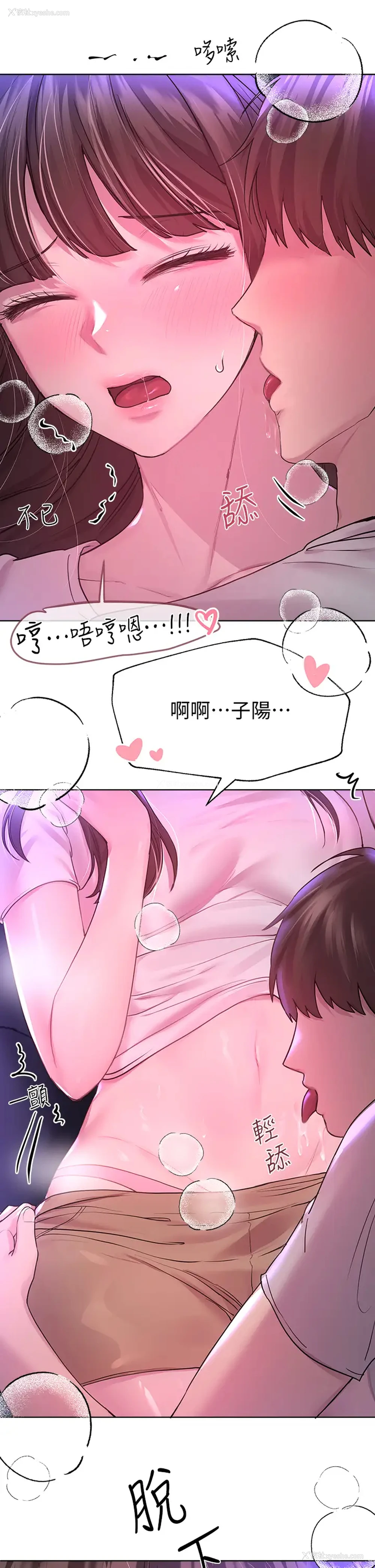 30P - 姐姐们的调教